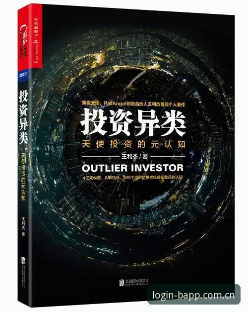 德米凯利斯空降莱比锡：一场被低估的“聪明赌局”深度分析